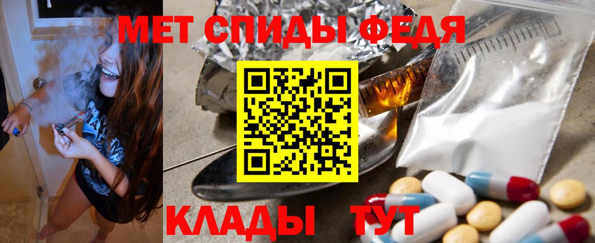 Amphetamine Premium  Вход с VPN  Амфетамин  Мценск 