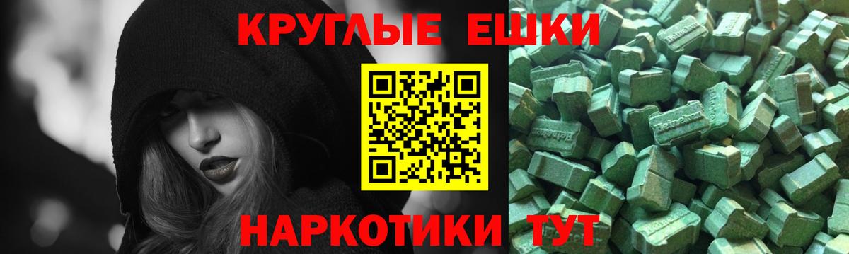 ЭКСТАЗИ Punisher Мценск