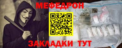 скорость mdpv Чапаевск