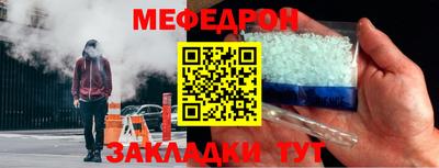 прущие крисы Чебаркуль