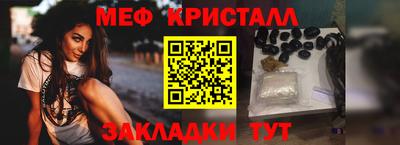 прущие крисы Чебаркуль