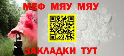 МДМА Усть-Илимск