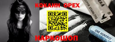 прущие крисы Чебаркуль