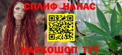 прущие крисы Чебаркуль