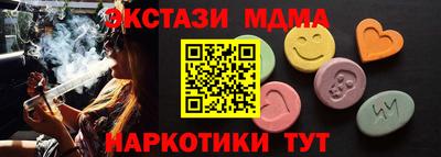 прущие крисы Чебаркуль