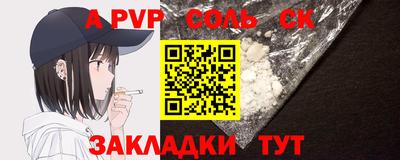 прущие крисы Чебаркуль