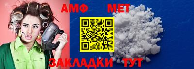 прущие крисы Чебаркуль
