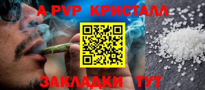 скорость mdpv Чапаевск