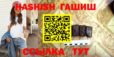 прущие крисы Чебаркуль