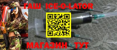 прущие крисы Чебаркуль