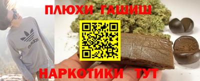 марихуана Уссурийск