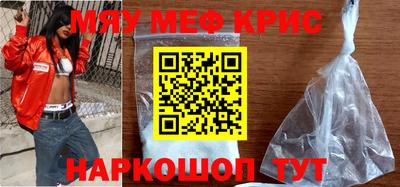 скорость mdpv Чапаевск