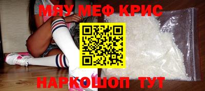 скорость mdpv Чапаевск