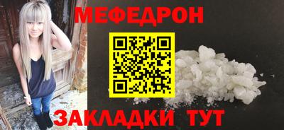прущие крисы Чебаркуль