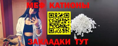 прущие крисы Чебаркуль