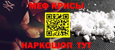 прущие крисы Чебаркуль
