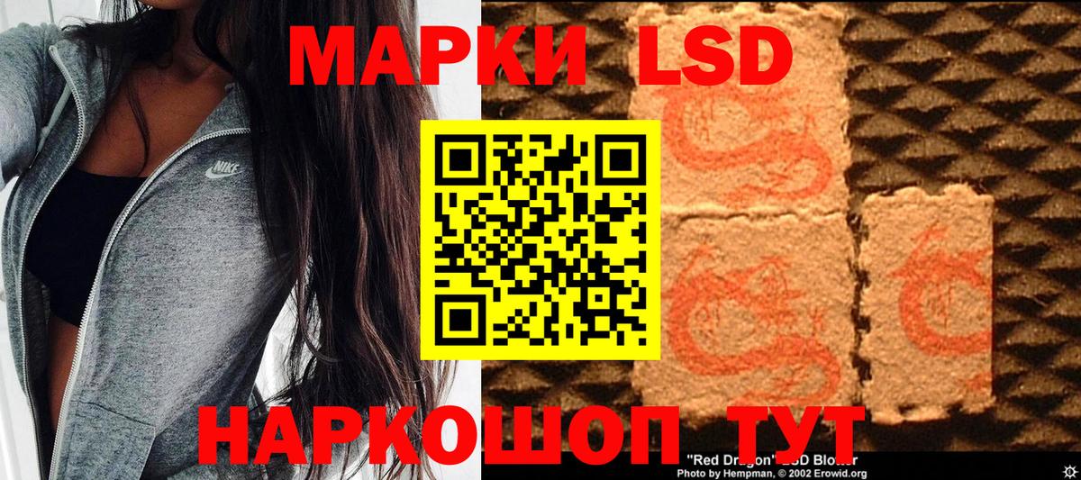 Марки NBOMe  Марки 25I-NBOMe 1,8мг  Мценск  Вход с VPN  Марки 25I-NBOMe 1,8мг 