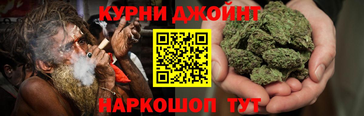 Мценск  Конопля планчик  Шишки марихуана LSD WEED  Шишки марихуана AK-47  Шишки марихуана сатива  Вход с VPN 